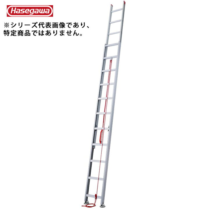 楽天市場】長谷川工業 #10753 HD2-64b 2連はしご : プロ向け工具専門店 