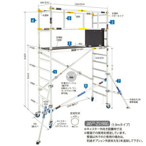 y|Cg10{I12/50`2359܂ŁzJH #18048@JAS2.0-ZS190G ƑE@Wbs[@1.9m^Cv@ƍ1.91m