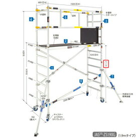 楽天市場 足場 部品の通販