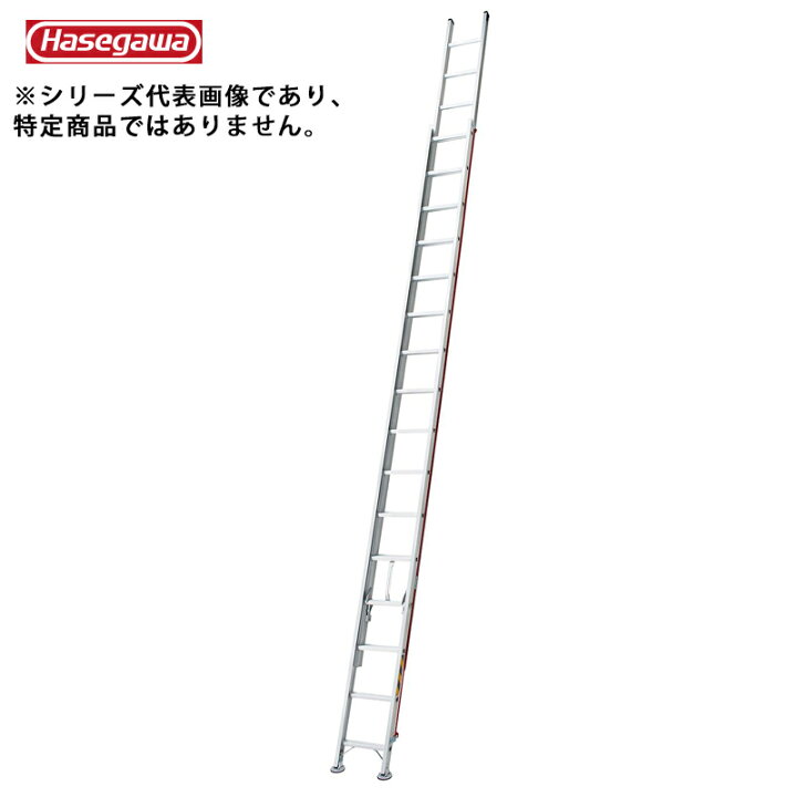 楽天市場】長谷川工業 #10693 LA2-102a 2連はしご : プロ向け工具専門 