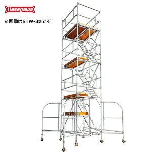 y|Cg10{I10/300`2359܂ŁzJH #18073@STW-3a Ƒ@Cg^[XeAEFC(R)A~@Ə5.89`6.19m