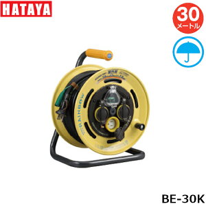 �n�^�����~�e�b�h BE-30K �d�H�h���� ���O�p�@30m VCT2.0mm×3�S�R�d�Ւf��t�y�ڒn�t�z���C���{�[���[��