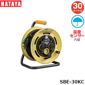 �n�^�����~�e�b�h SBE-30KC �d�H�h���� �@���O�p�@30m VCT2.0mm×3�S�@�R�d�Ւf��t�y�ڒn�E���x�Z���T�[�t�z���C���{�[���[��