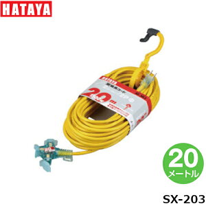 y|Cg10{I11/27()159܂Łzn^~ebh SX-203 R[h 20m VCTF2.0mm×2S@ԁEE΁EFI