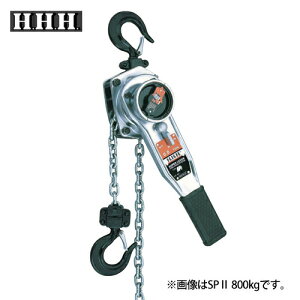 �X���[�G�b�`/HHH SP2 800kg �X�[�p�[���o�[�@�g��800kg�@�W���g��1.5m