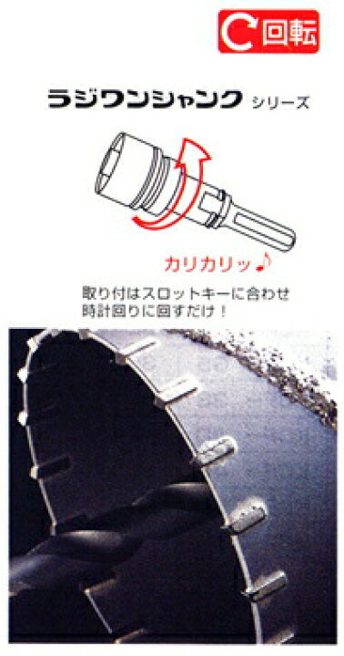 楽天市場】ハウスBM ALB-210 ドラゴンALC用コアドリル ボディ（刃のみ 