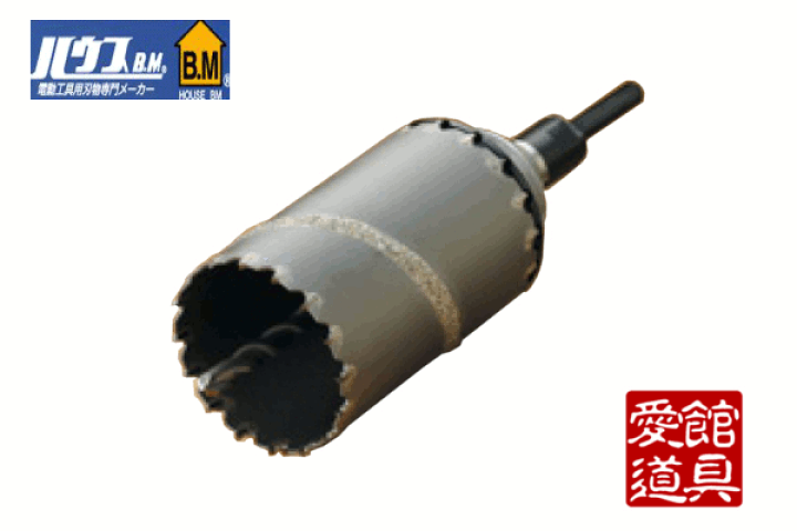 ハウス BM リョーバコアドリル 40㎜ ハウスビーエム ハウスB.M リョーバコアドリル 40mm DRC-40 1本