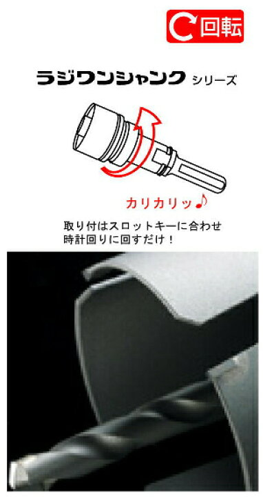 楽天市場】ハウスBM SWC-250 サイディング・ウッドコアドリル フル 