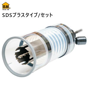 �n�E�XBM EMZ-75 �����܂�M�A(��]�p)�@SDS�v���X�^�C�v�@�Z�b�g�@75mm