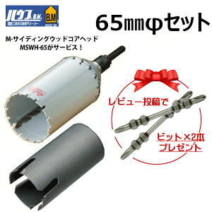 nEXBM MRC-65 GARHɈS65mmRAZbg@}`[oRAhZbg{ M-TCfBOEbhRAwbh@MSWH-65@RAhZbg RAh65 GAR TCfBOp 