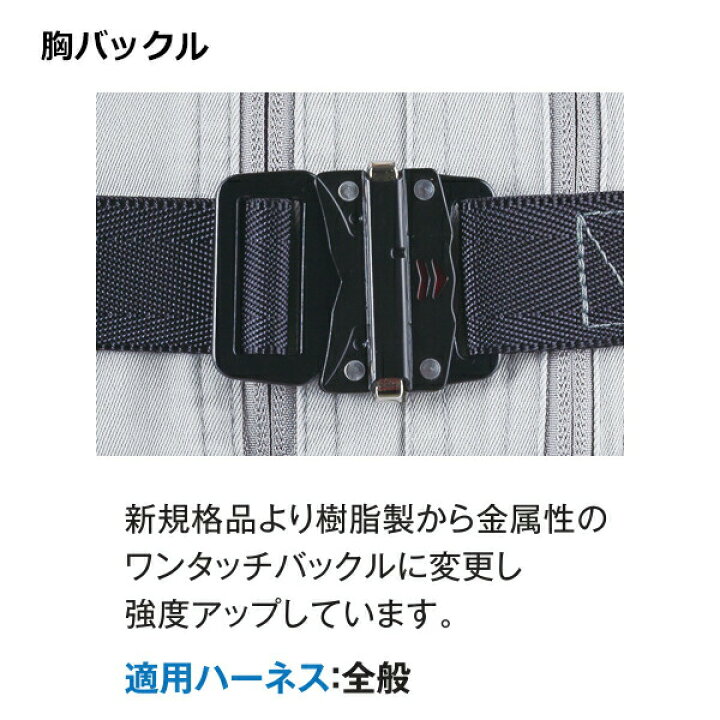 楽天市場】藤井電工 TH-504-2NV93SV-OT-DG-M-2R23 墜落制止用器具 