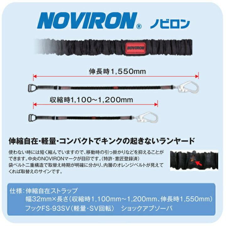 楽天市場】藤井電工 TH-510-NV93SV-OT-BL4-M-R23 墜落制止用器具 