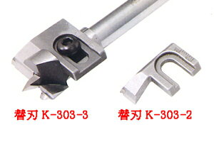 �J���U���S�H K-303-2 �����萍No.1�p�֐n�� 22�`36mm�a