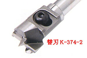 カンザワ鉄工 K-374-2 X．ビットS 替刃（三角錐座ぐり用）小 22〜30mm径