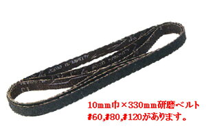 JUSH K-841-3 xgT_[10p xg10mm x#80(4)