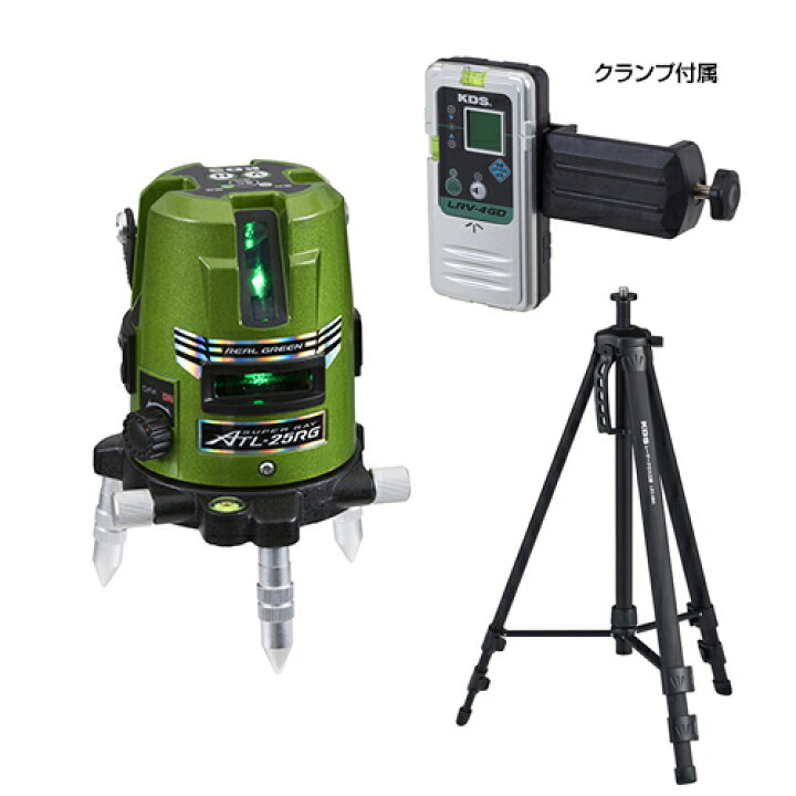 楽天市場】ムラテックKDS ATL-25RGRSA オートラインレーザー 本体＋ 