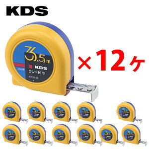 �����e�b�NKDS KF16-35 �t���[ 16��3.5m ���[�g���ڐ� (12����)