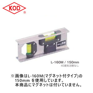 AJcL쏊/KOD L-160-150 A~ 150mm