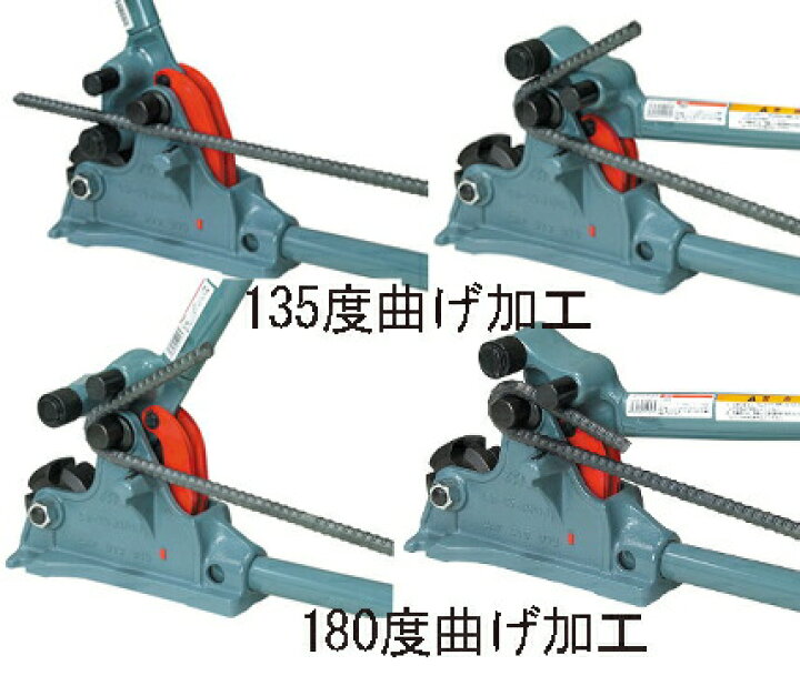 楽天市場】MCC/松阪鉄工 CB-0213 ニューカットベンダー CB-13 : プロ  