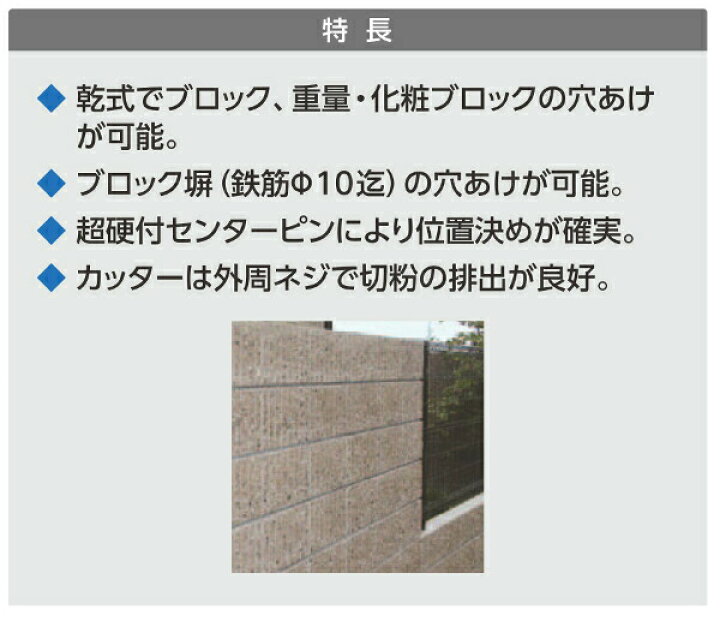 楽天市場】ミヤナガ PCB60R ポリクリック ブロック用ドライモンド 