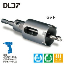 楽天市場】ミヤナガ ホールソー セットの通販
