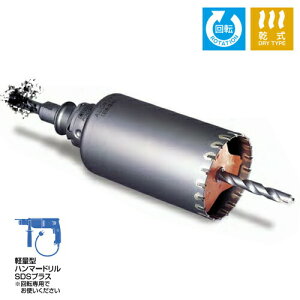 ~iK PCALC165R |NbN@ALCpRAh@SDS-plus@165mm