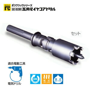 �~���i�K PCPVD18 �|���N���b�N ���p�_�C���R�A�h���� �Z�b�g �X�g���[�g�V�����N�i18mm�Ӂj