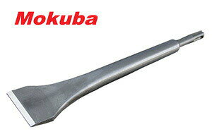 y|Cg10{I11/50`2359܂ŁzNo /Rn B-66 dXN[p[S^ 38mm S250mm SDS-Plus P nKV XN[p[