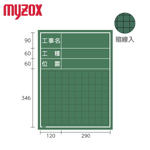 �}�C�]�b�N�X W-1C ����ʐ^�H���p�ؐ�����C�^�C�v (�Ð���) 600mm×450mm �X�^���h�t