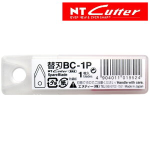 NTJb^[ BC-1P ~؂Jb^[p֐n@n@1