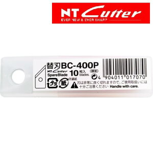 NTカッター BC-400P 円切りカッター用替刃 10枚入