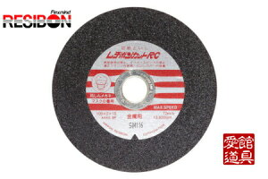 {a{ RC1802-WA46P 180mm×2.0×22iWA46Pj1G@10@a{Jbg@RC@XeX p ؒfu gCV OC_[ n