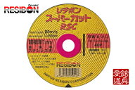 日本レヂボン RSC10510-46 105mm×1.0厚×15穴　46P　10枚入　レヂボンスーパーカット　RSC　切断砥石 切…
