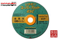 楽天市場】rsc10516－40の通販