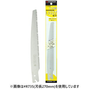 y|Cg10{I10/300`2359܂ŁzU[\[/ʒ R-735 U[\[LV[Y  LG27 ֐n̂ n 270mm