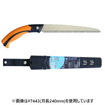 楽天市場】玉鳥 レザーソー サヤ 270㎜の通販