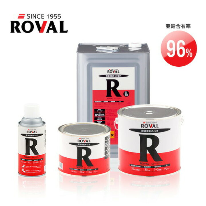 楽天市場】【ポイント10倍！4/5の0時〜23時59分まで】ローバル R-25KG 