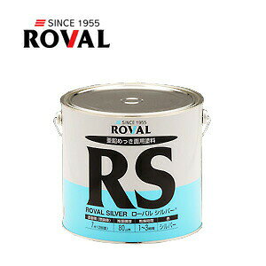 [o RS-3.5KG Vo[WNb` [oVo[ ROVAL SILVER 3.5kg