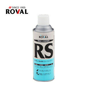 y|Cg10{I9/50`2359܂Łz[o RS-420ML Vo[WNb` [oVo[ ROVAL SILVER 420mlXv[