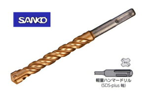 y|Cg10{I10/150`2359܂ŁzTR[eNm ADX-8.0SDS AJ[h ADX-SDS 8.0mm×S160mm (L100mm) RN[gp ubNp ^p h SDS-Plus