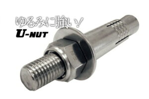 �y�|�C���g10�{�I3/5��0���`23��59���܂Łz�T���R�[�e�N�m SMS-1215UN ���^���Z�[�t�A���J�[�@1�{�@�X�e�����X��(SUSXM7/SUS304�n)