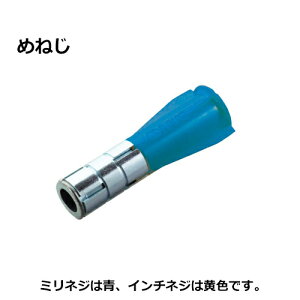 TR[eNm AX-M8 ALCAJ[AX^ M8×S63mm i30{j