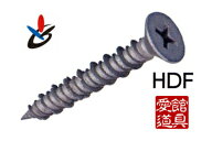 サンコーテクノ HDF-675S ハードエッジドライブビス　 ステンレス製　皿頭 （50本入）