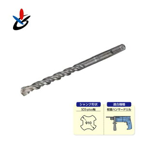 TR[eNm SDS-6.0×110 I[hSDS@6.0mm×S110mm(L45mm) RN[gp h SDS-Plus