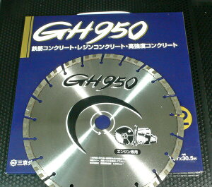 O_Ch LC-GH12 308 GH950 GWJb^[p (_ChJb^[)
