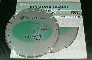 y|Cg10{I11/16()2359܂ŁzO_Ch LJ-12PE 305 Cid}LJ GWJb^[/d@p_ChJb^[