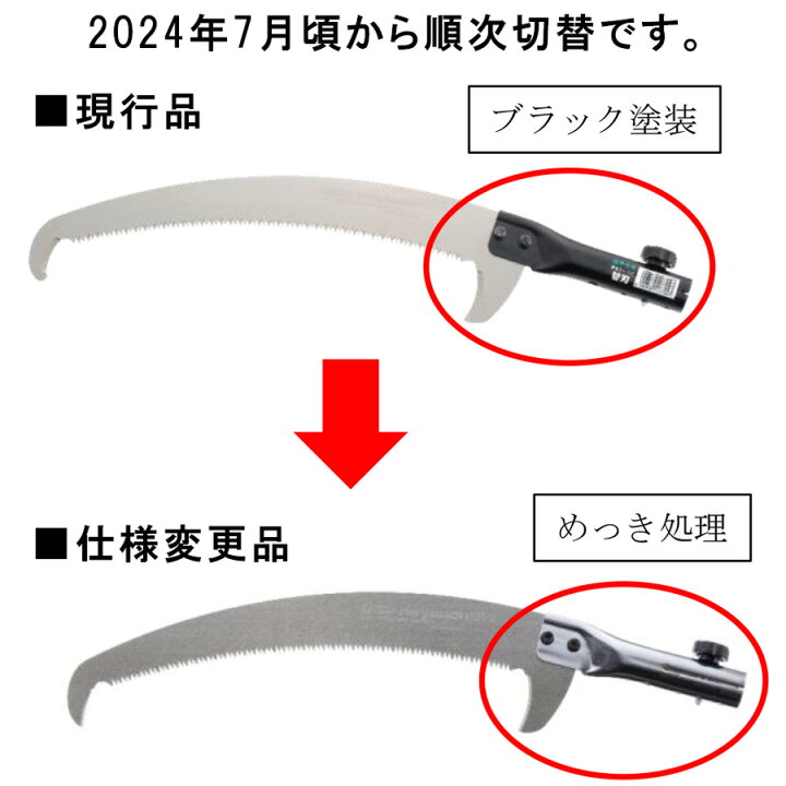 楽天市場】シルキー/ユーエム工業 179-39 2.44m〜6.3m 4段伸縮 大型 