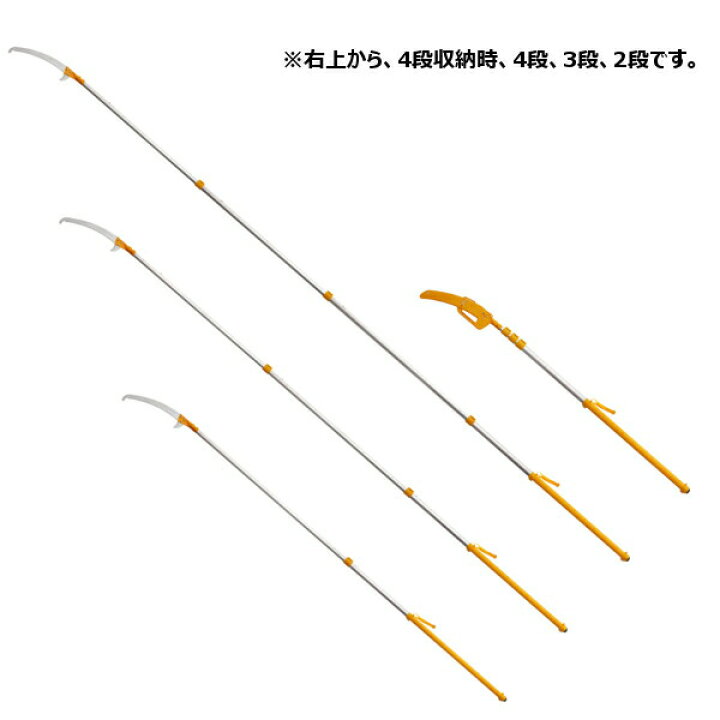 楽天市場】シルキー/ユーエム工業 372-42 2.4m〜6.1m 4段伸縮 大型 