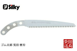 �V���L�[/���[�G���H�� 103-24 240mm �֐n �S�����Y�r��