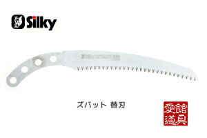 �V���L�[/���[�G���H�� 271-24 240mm �r�� �֐n�̂� �Y�o�b�g